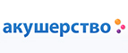 При покупке видеоняни Angelcare накопитель для подгузников в подарок! - Упорово