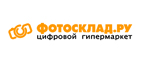 Скидка 400 рублей на любые микроскопы, электронные книги, зонты, гаджеты, сумки, рюкзаки, чехлы!
 - Упорово