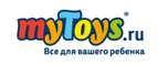 Популярные товары из ТВ рекламы на myToys.ru - Упорово