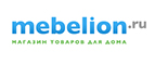 Бесплатная доставка товаров из категории свет! - Упорово